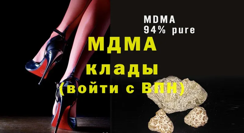 MDMA VHQ  как найти закладки  Клин 