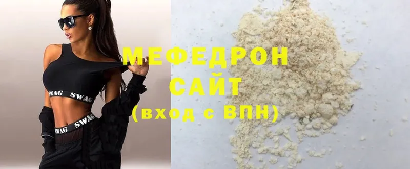 MEGA ссылки  сколько стоит  Клин  Мефедрон 4 MMC 