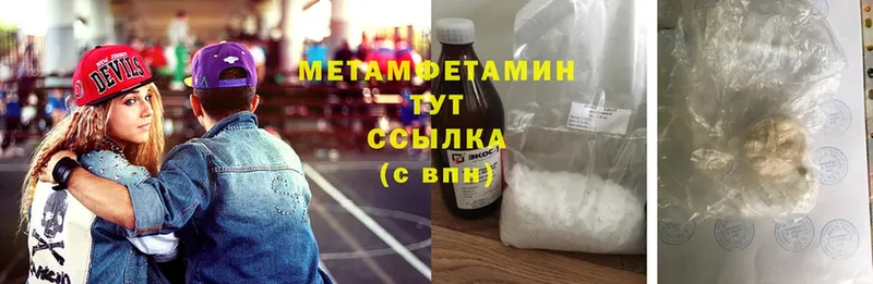 цены наркотик  Клин  mega   Метамфетамин витя 